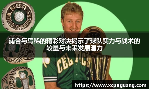 6686体育全站