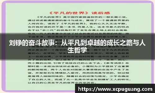 6686体育在线