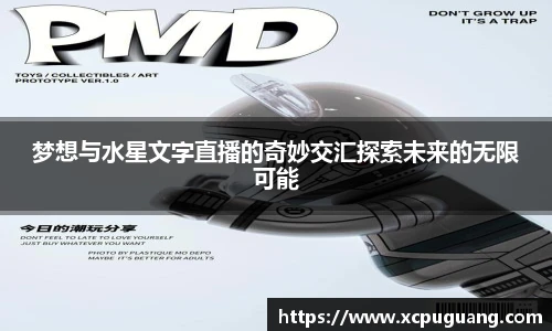 6686体育全站