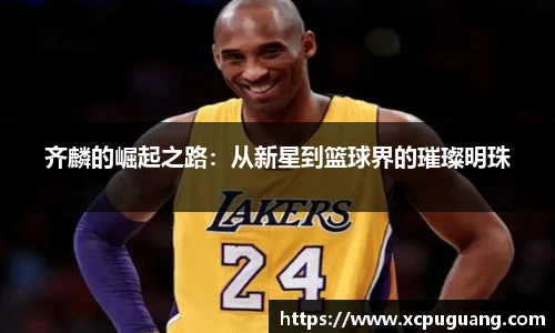 6686体育全站